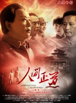 丁香五月缴情在线